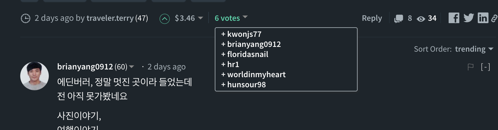 스크린샷 2018-01-01 오후 9.26.03.png