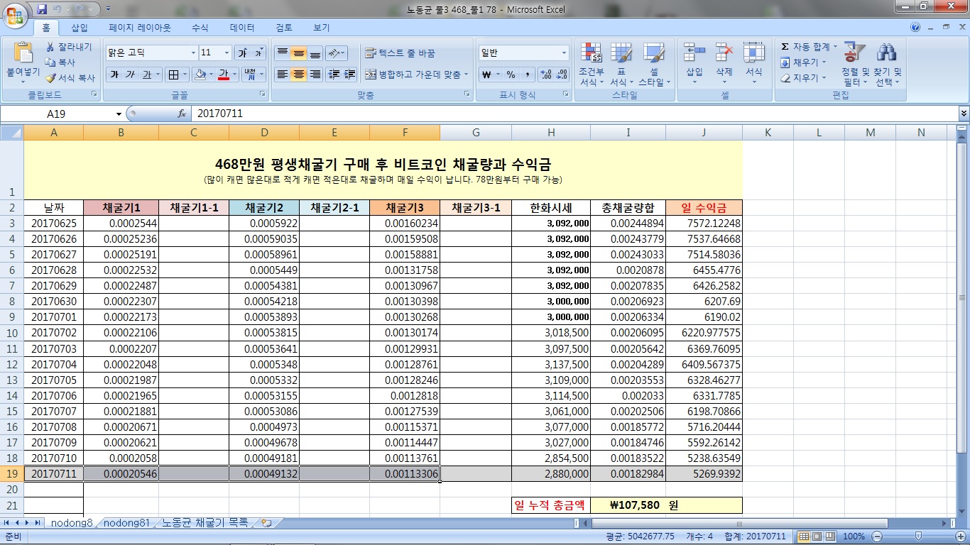 468만_20170711.jpg