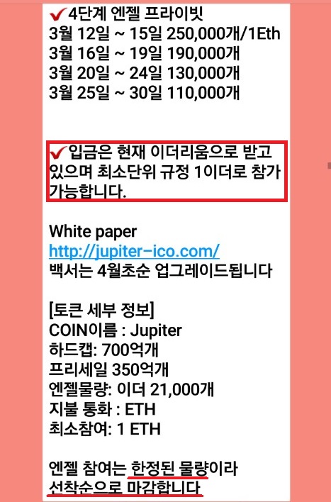 한정된 물량, 선착순 마감.jpg