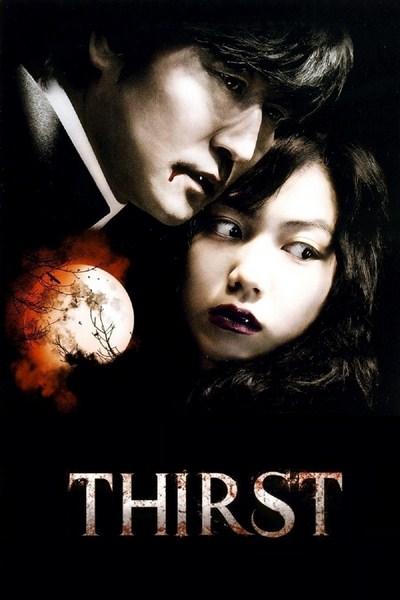 Thirst-2009.jpg