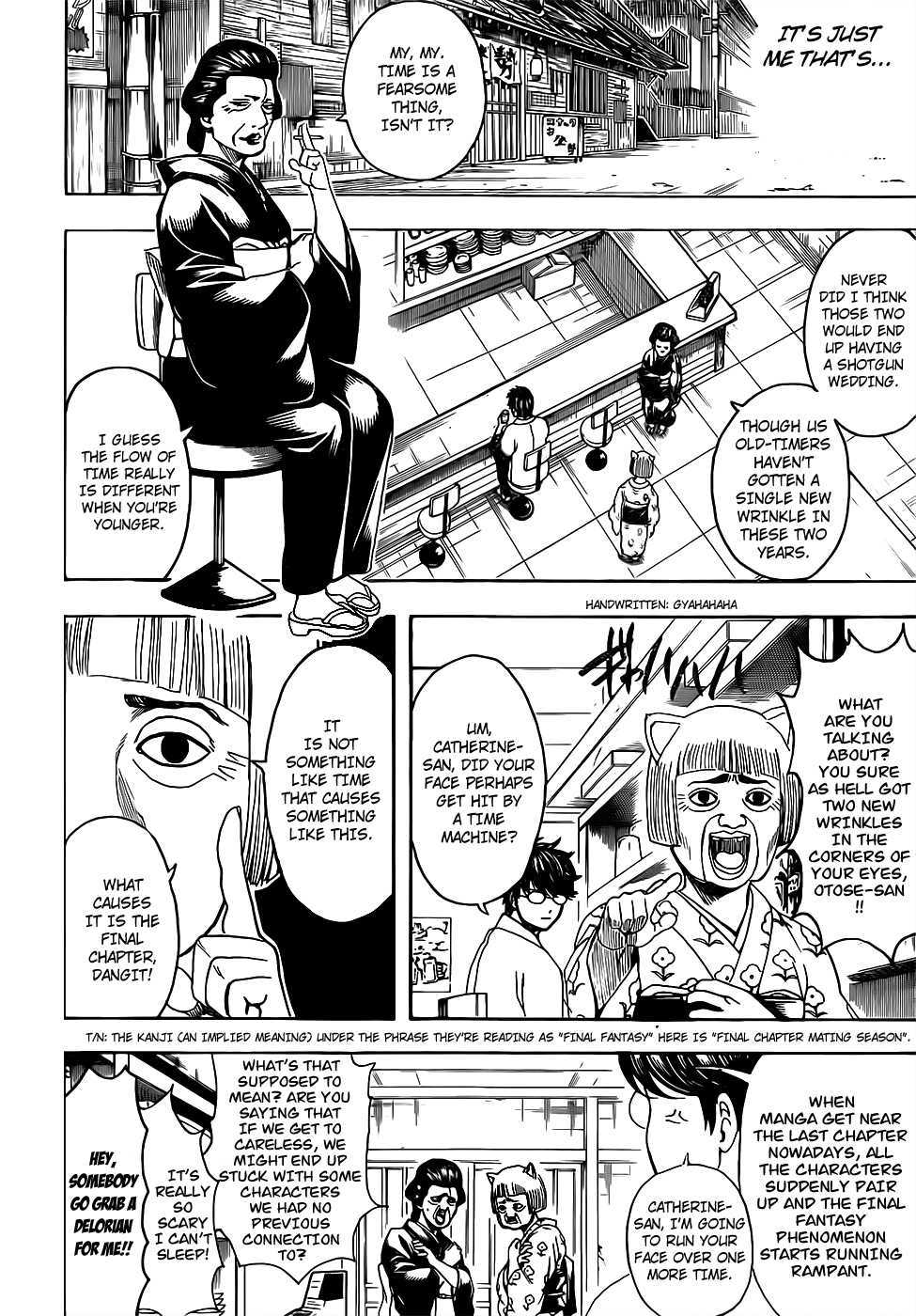 16 Gintama 670 Mangahint.jpg