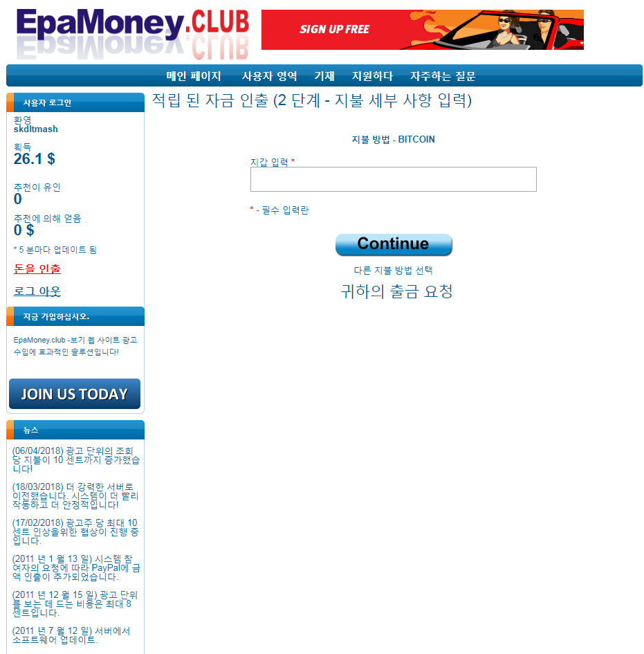 캡처_2018_04_24_23_58_01_487.png