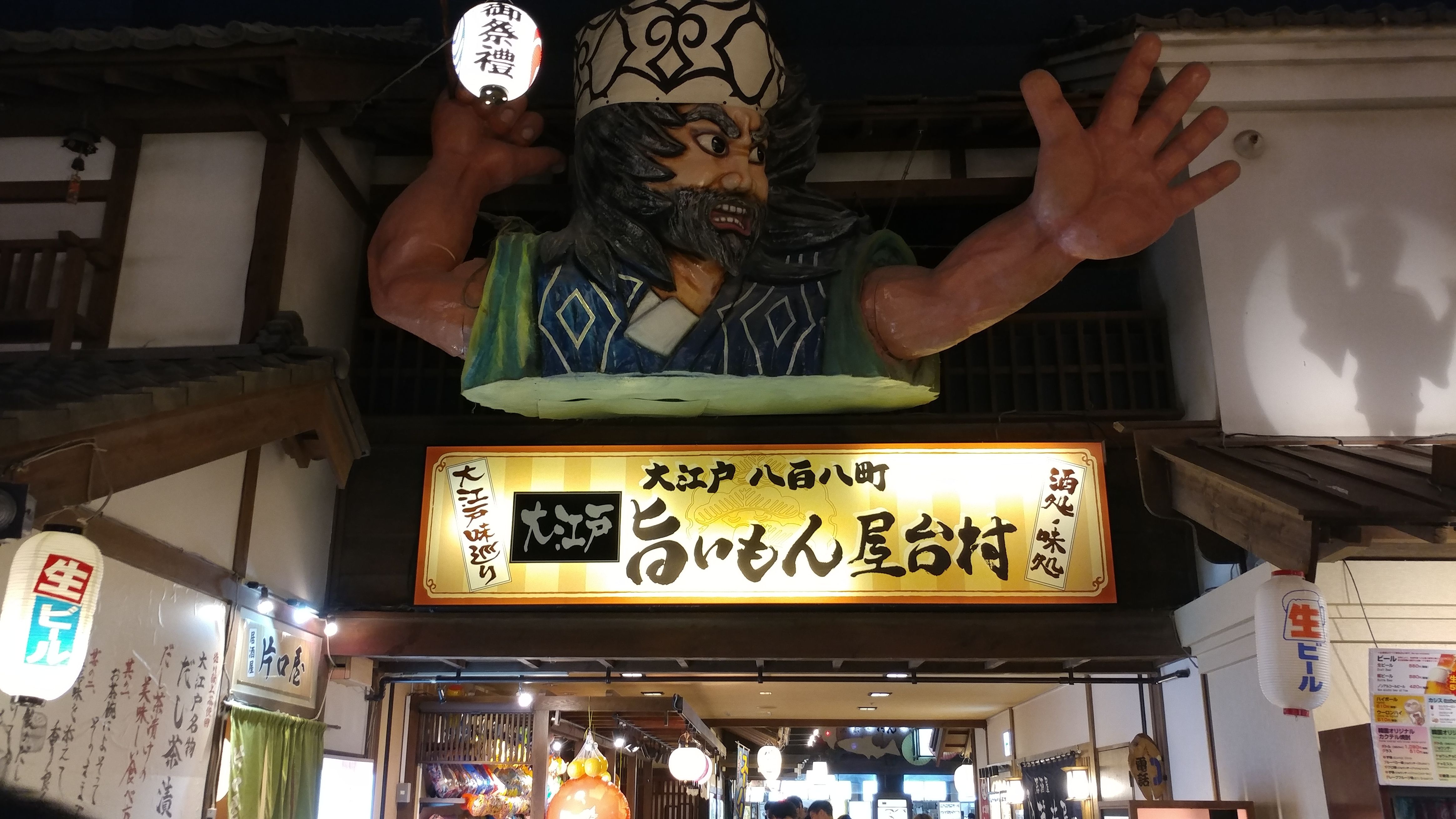 20180112_203535.jpg