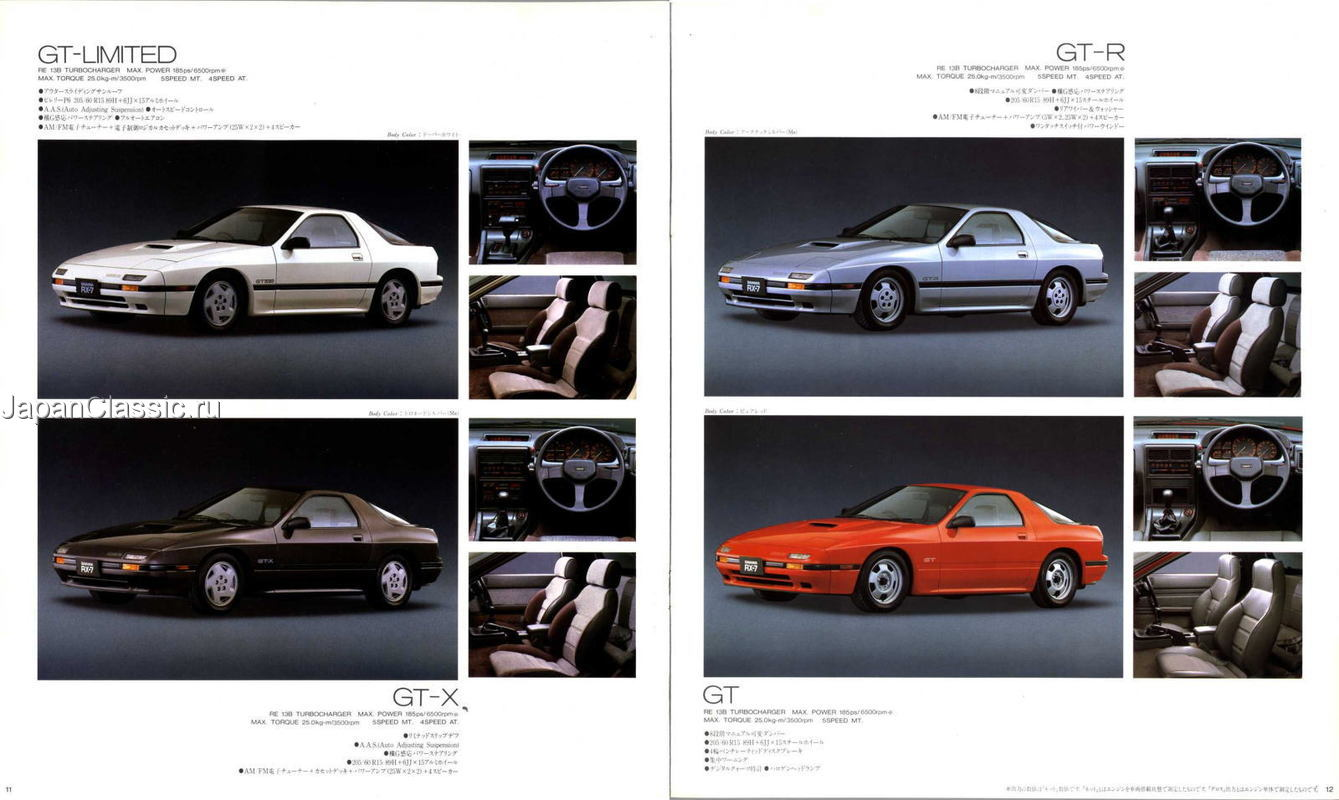 Mazda RX7 FC3S - Brochure 1985 — Steemit