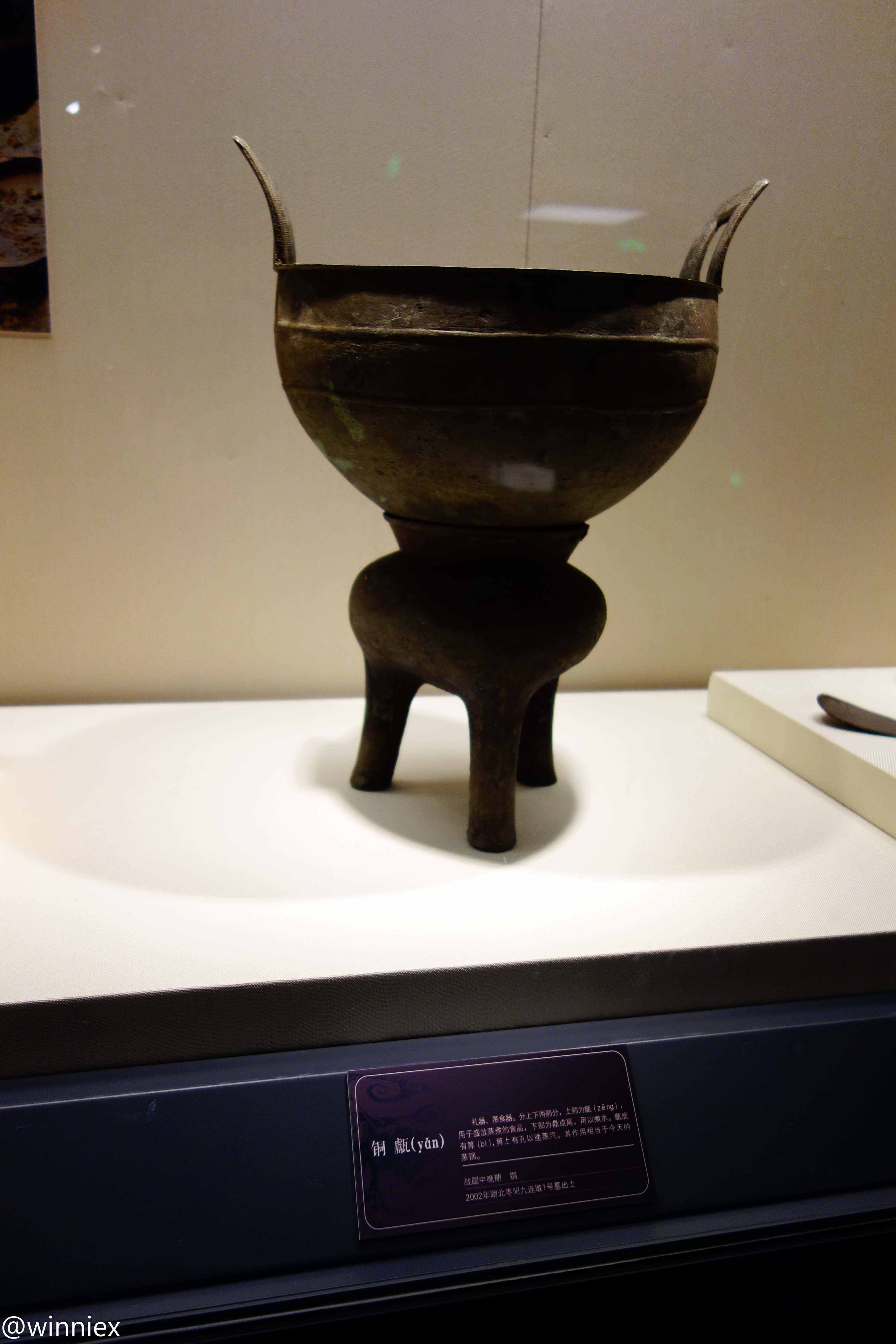 九连墩战国楚墓出土文物展-- 青铜礼器— Steemit