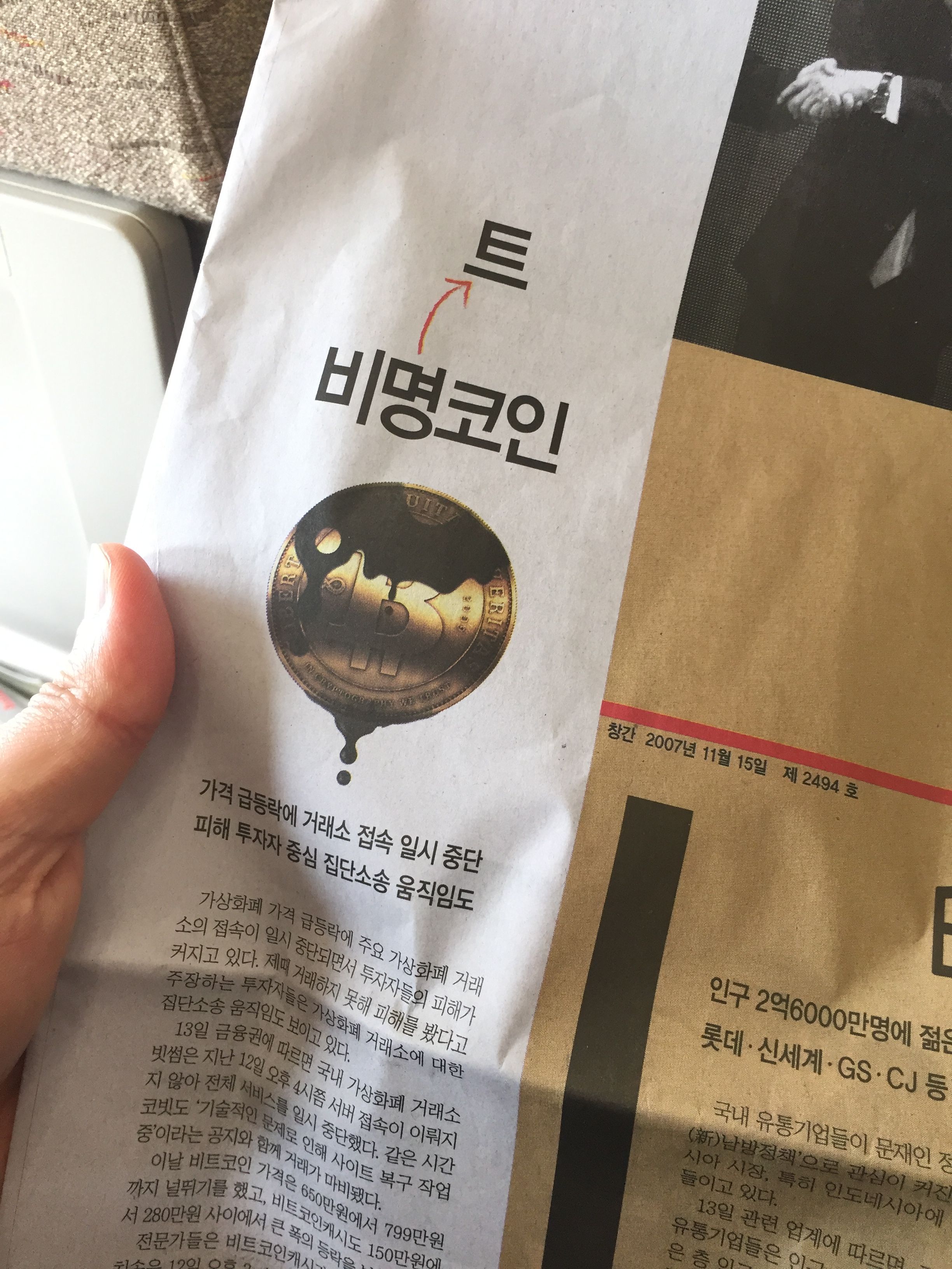 KakaoTalk_2017-11-14-17-16-26_Photo_68.jpeg