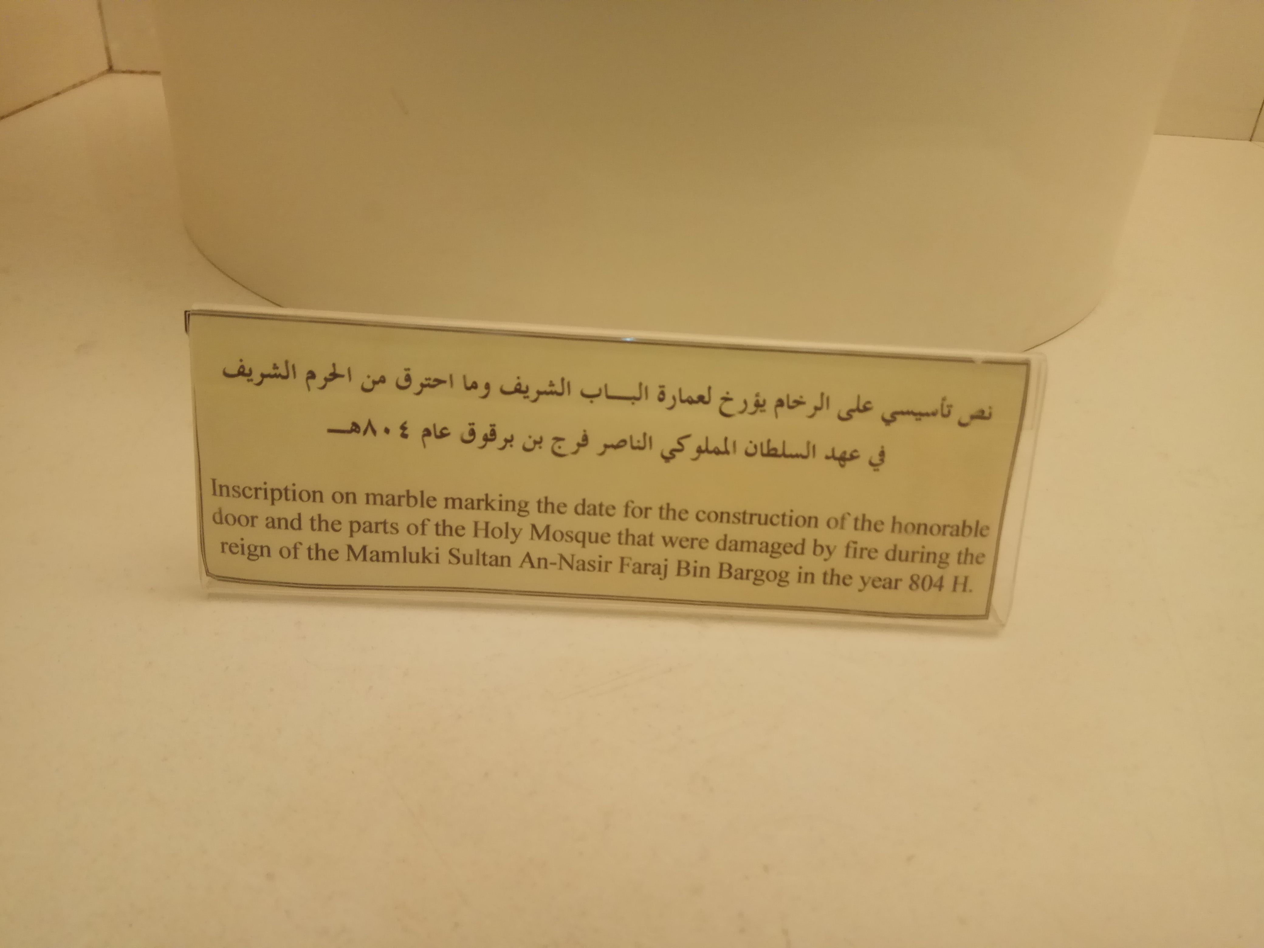 IMG_20180310_131801.jpg