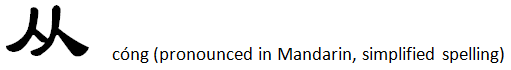 cong2.png