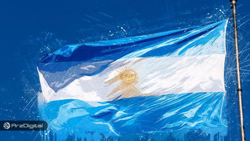 argentina-810x456.jpg