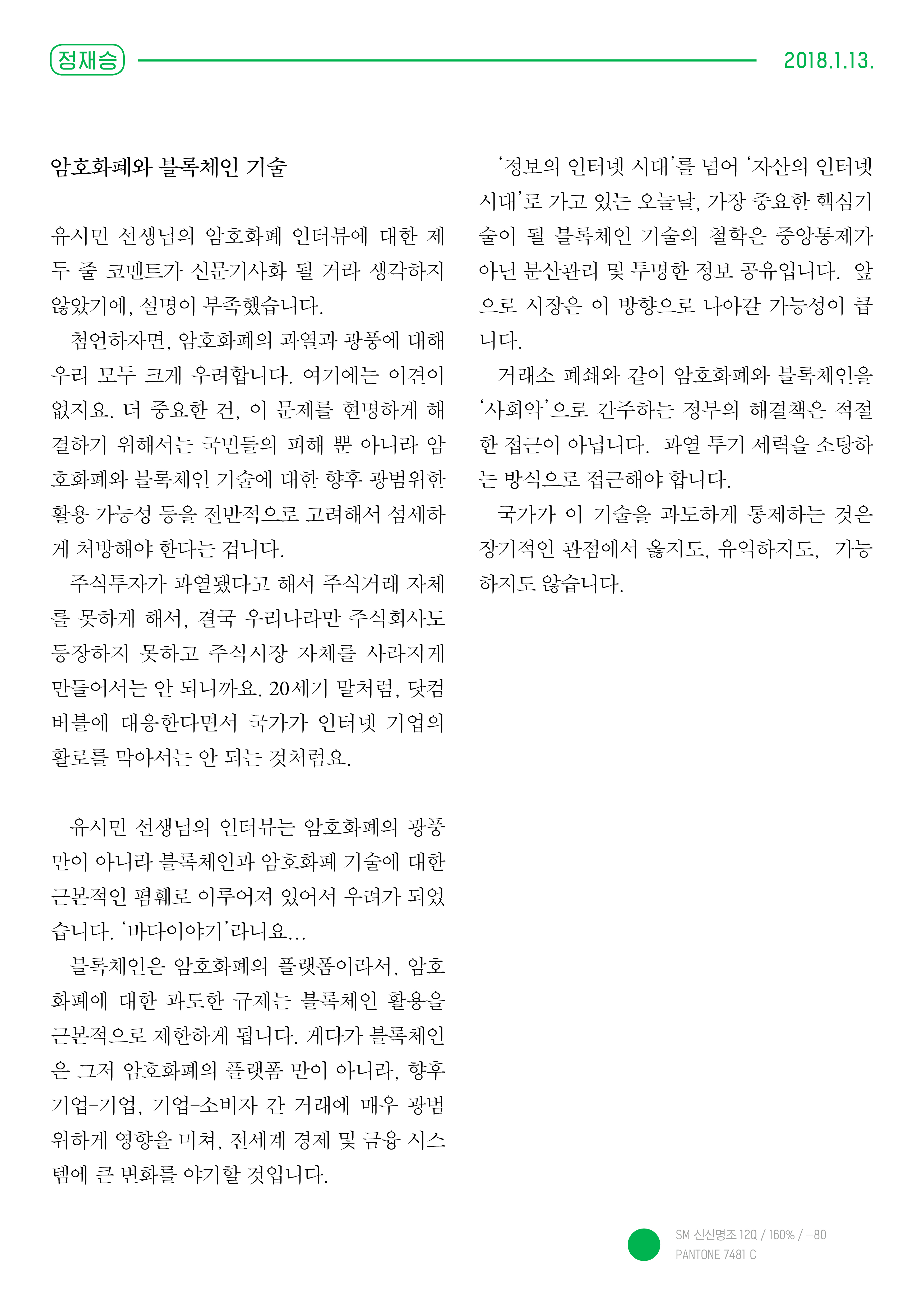 스팀 011.jpg