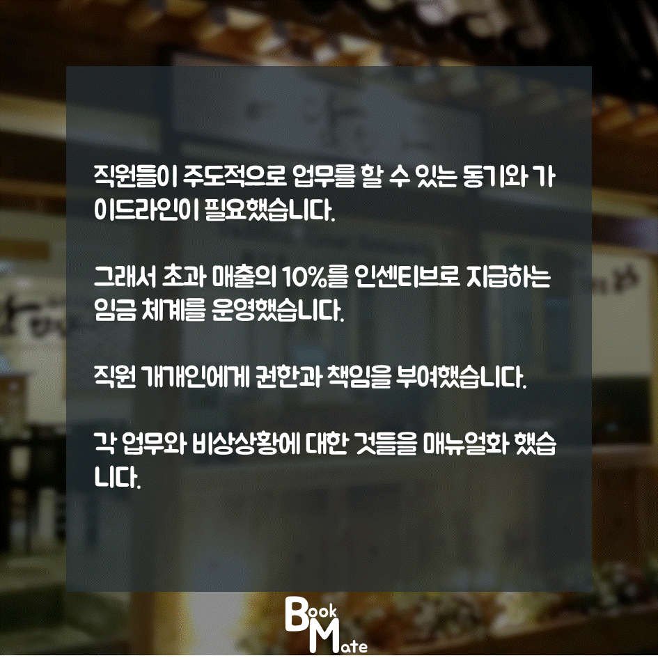 슬라이드3.GIF