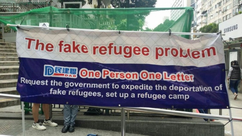 hONG kONG FAKE REFUGEES.jpg