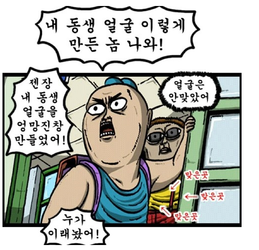 마움의_소리1.png