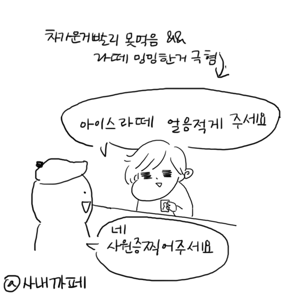 커피1.png