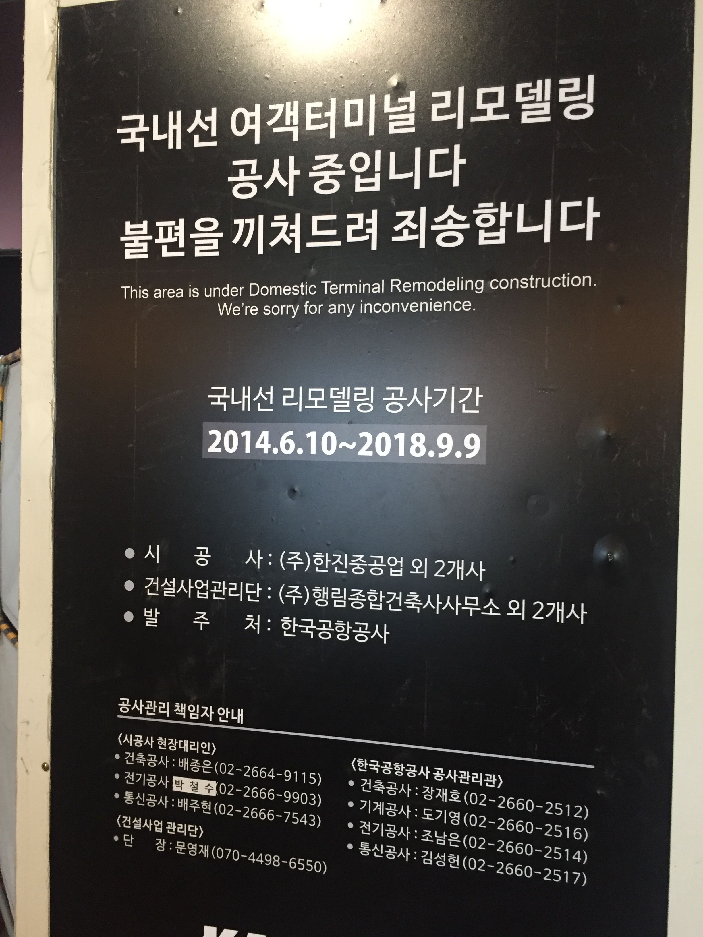 KakaoTalk_2017-10-21-15-43-18_Photo_61.jpeg