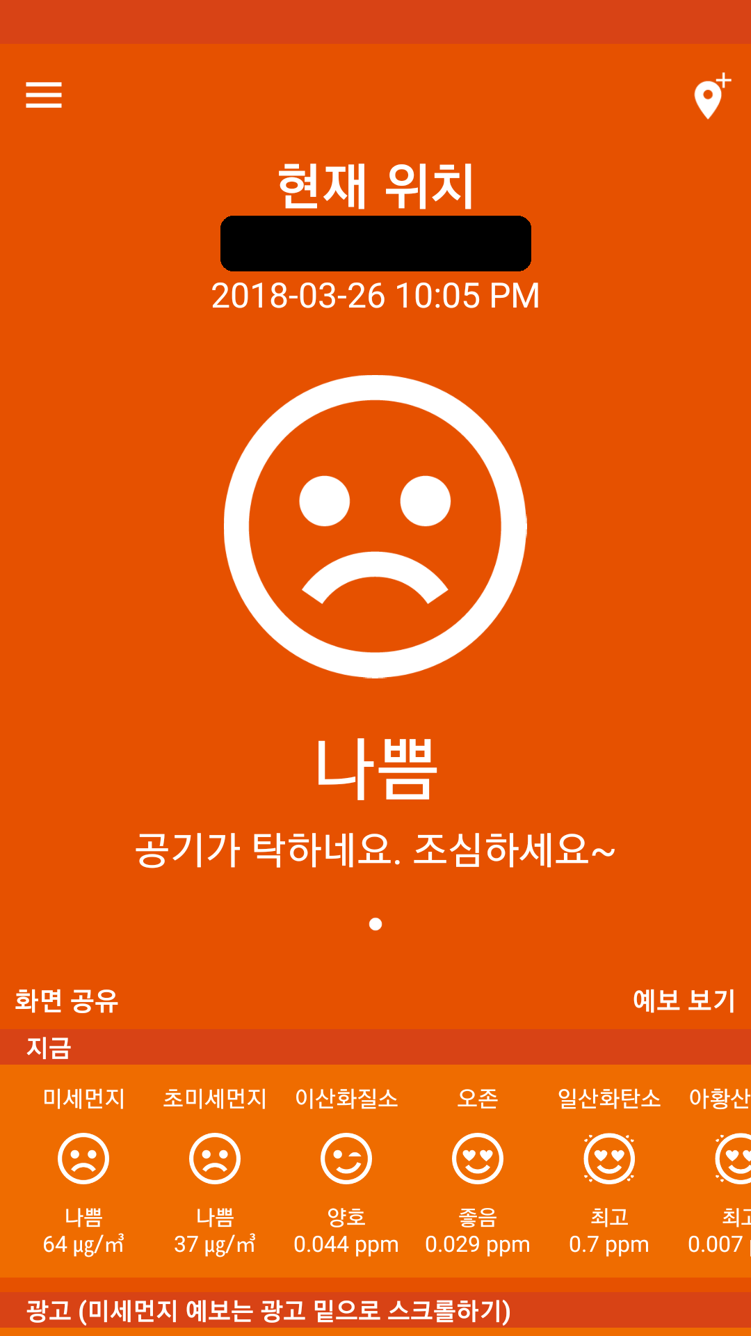 KakaoTalk_20180326_220702845.png