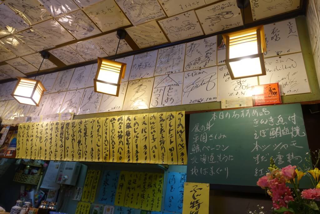 image-78-1024x684.jpeg