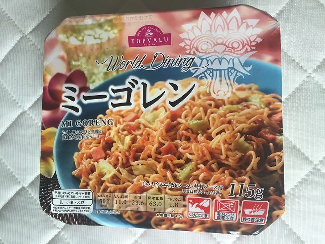 ミーゴレンっておいしいよ I Like Mi Goreng Steemit