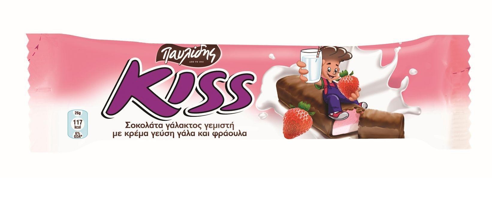 kiss_bar_1_3.jpg