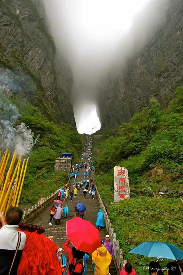 Heaven Gate China.jpg