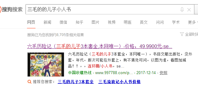 QQ截图20180217193443.png