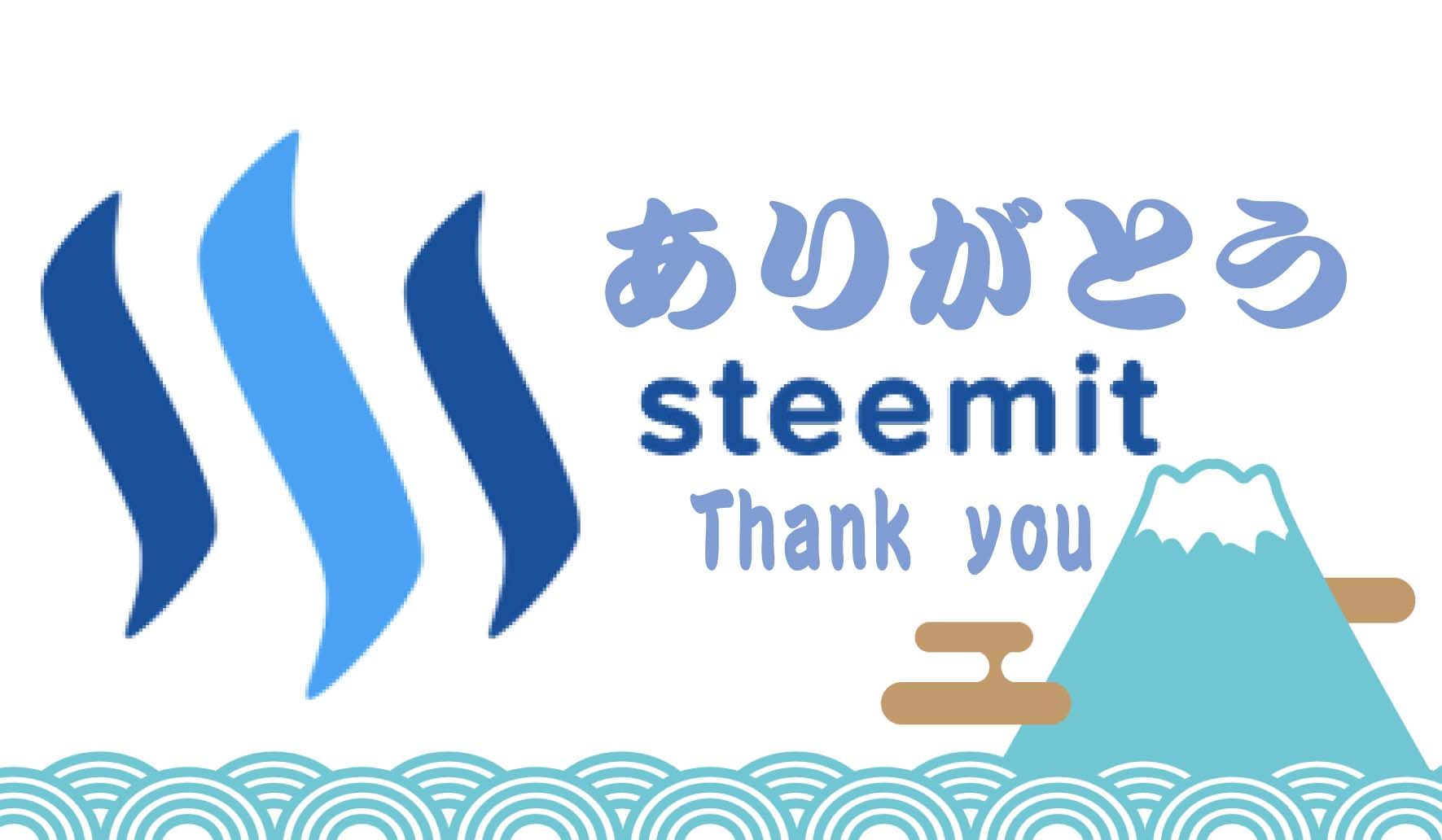 steemit１.jpg