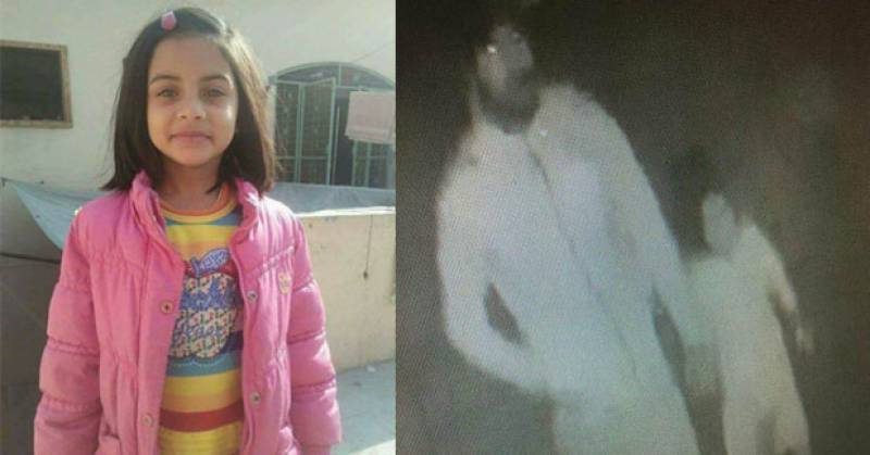 zainab-murder-case-rs10-m-announced-for-helping-arrest-killer-1515673550-7606.jpg