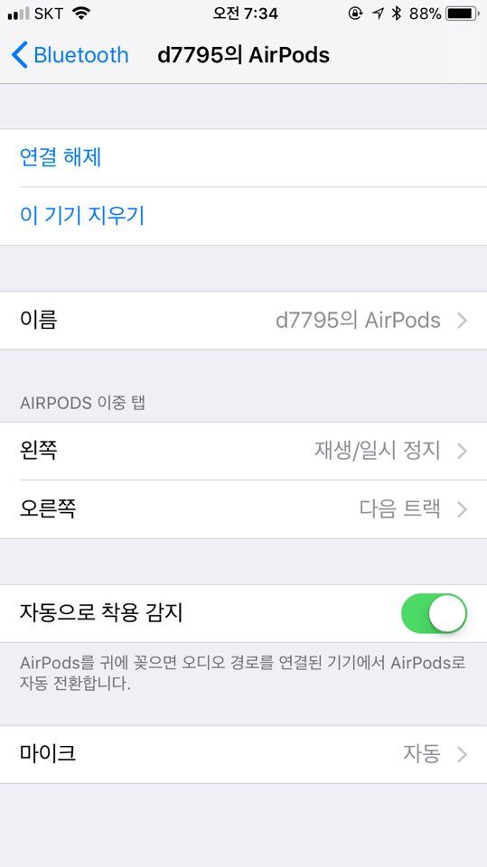 KakaoTalk_20180101_073459037.jpg