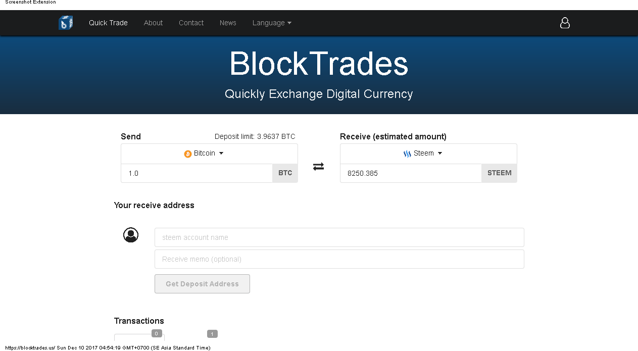 Trade контакты