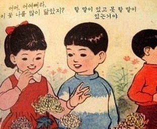 Cyworld_20180315_112142.jpg