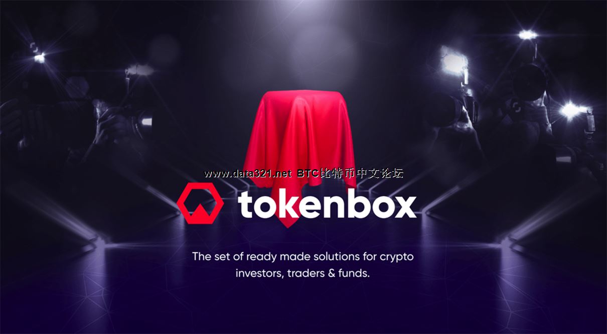 Tokenbox-ICO.jpg