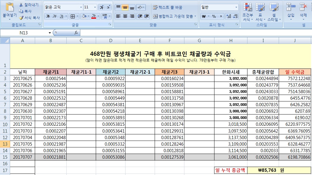 468만_20170707.jpg