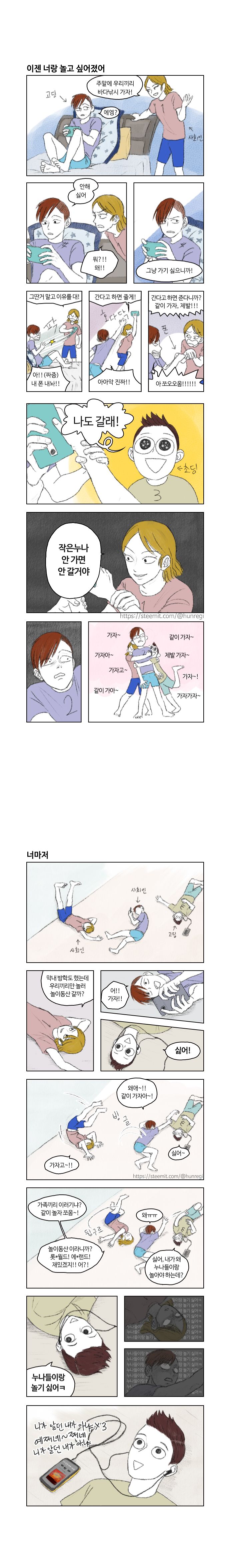 삼남매 중 나(4)_3.jpg