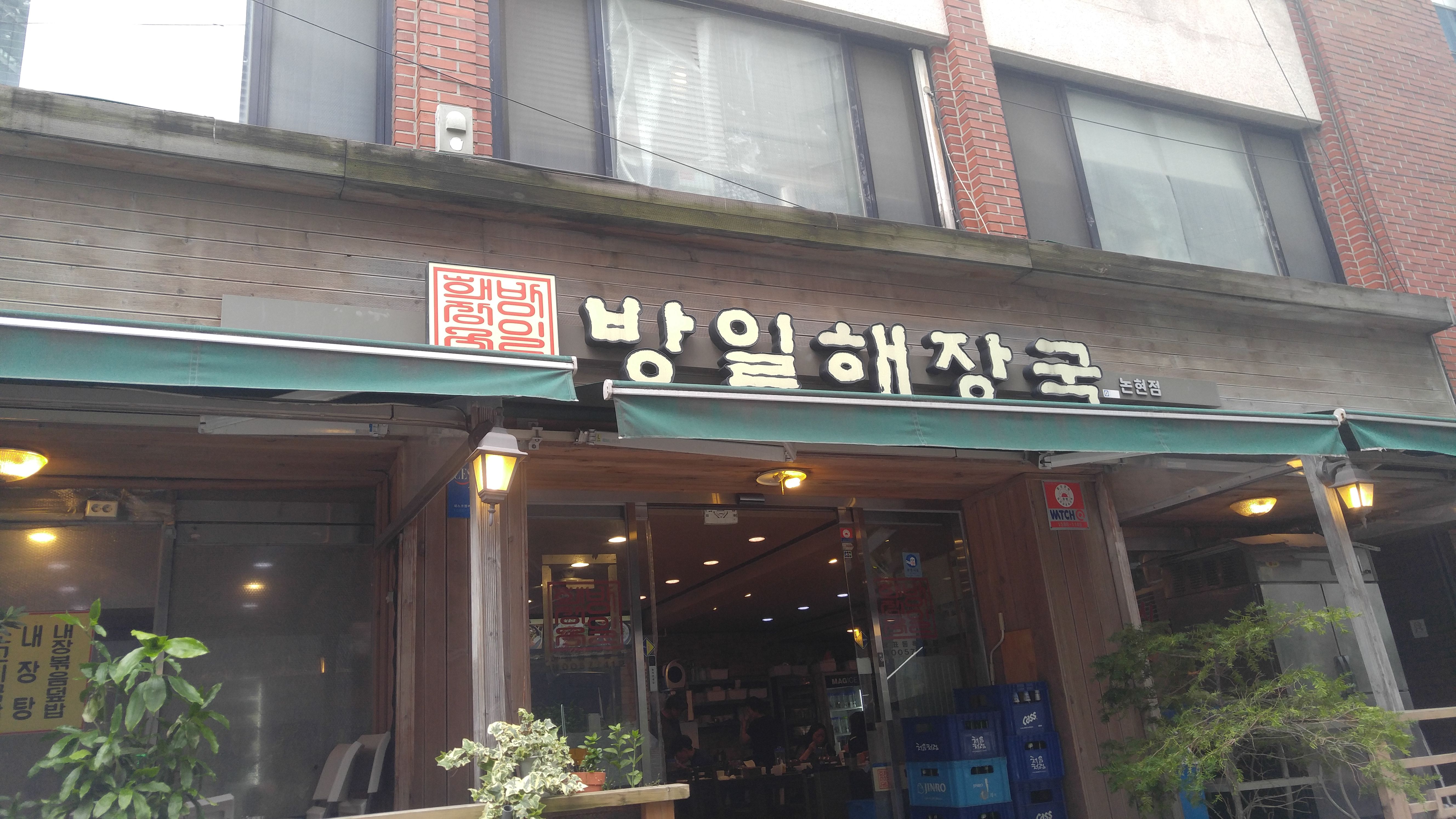 KakaoTalk_2017-08-17-01-43-47_Photo_43.jpeg