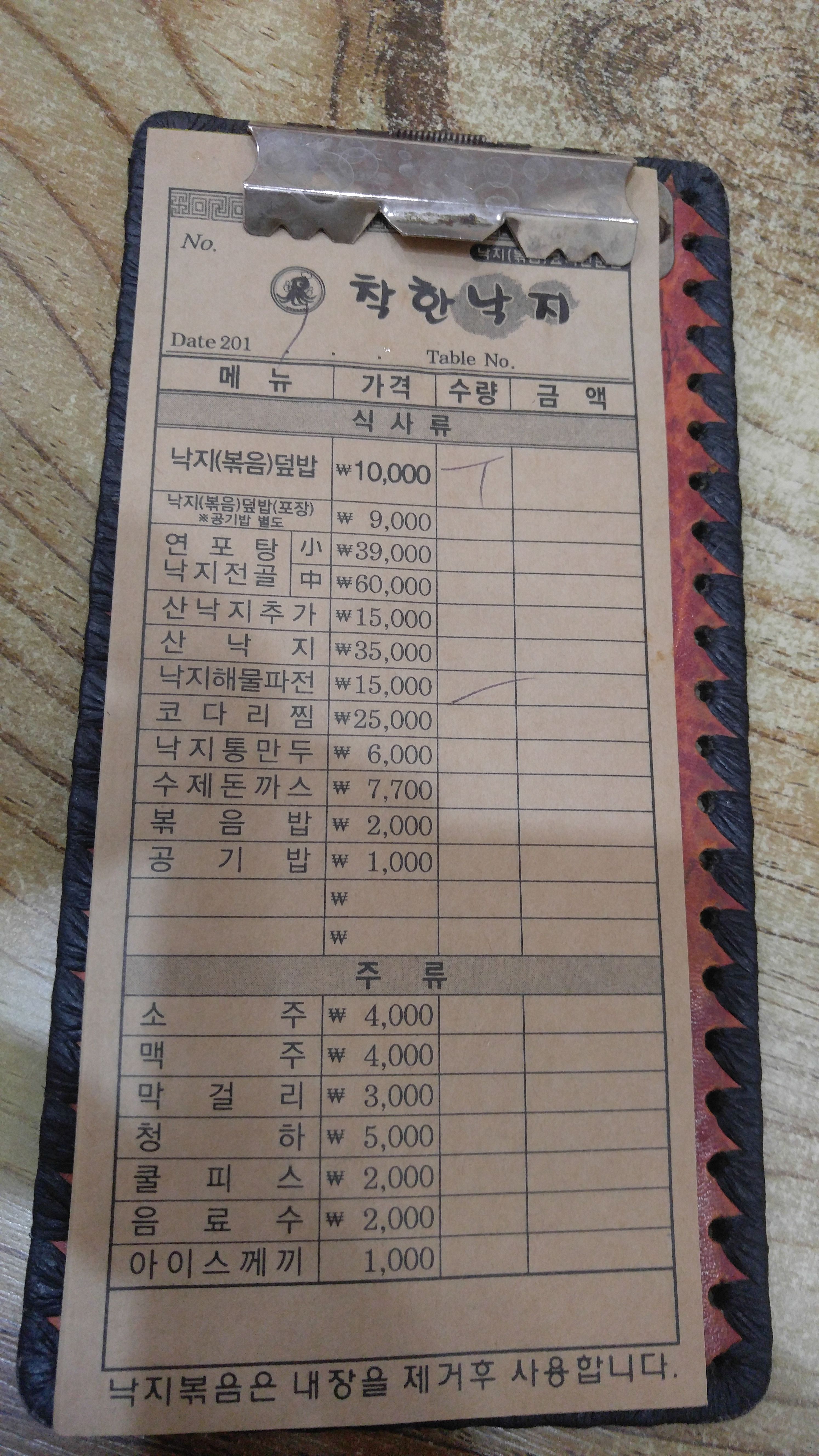 KakaoTalk_2017-07-09-18-27-49_Photo_35.jpeg