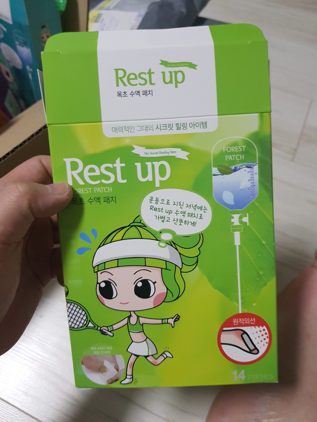 KakaoTalk_Photo_2018-03-08-00-23-41.jpeg
