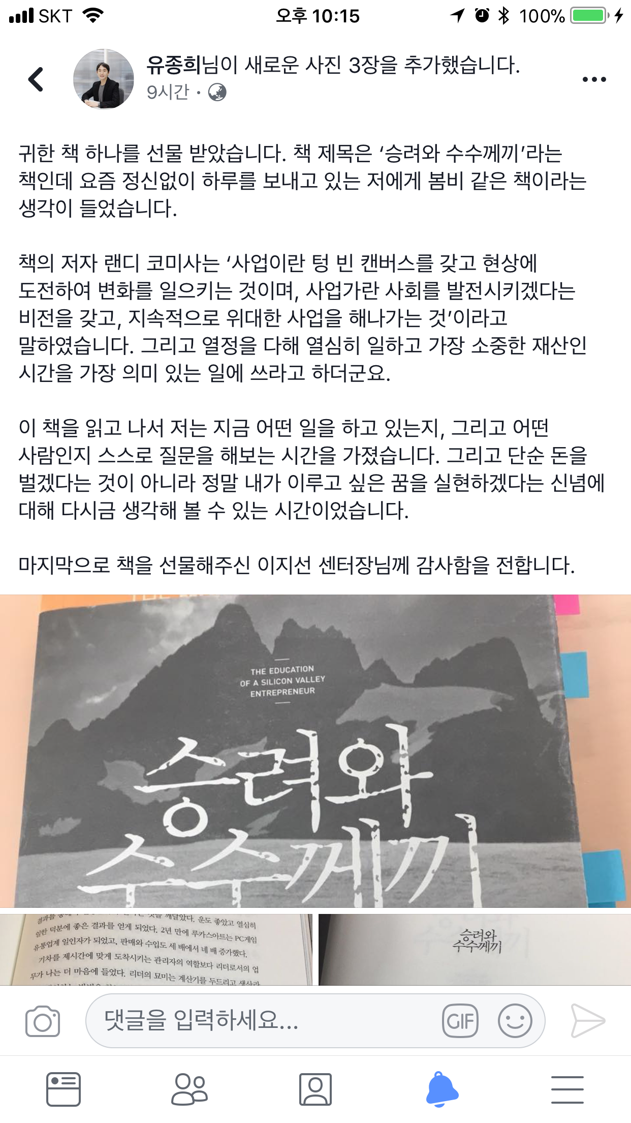 KakaoTalk_20180407_160838522.png