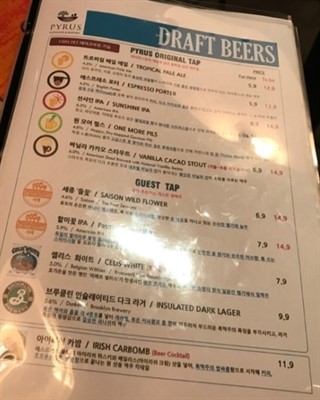 맥주.jpg