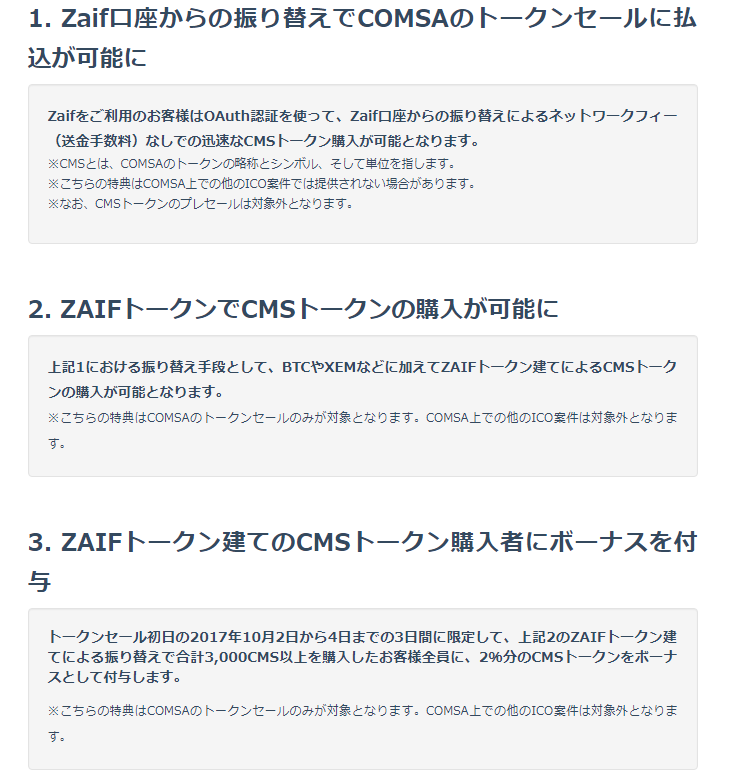 キャプチャ2.PNG