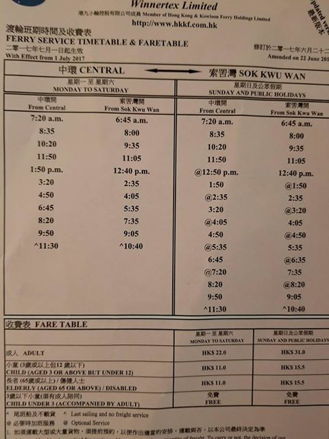 Sok Kwu Wan Ferry Schedule.jpg