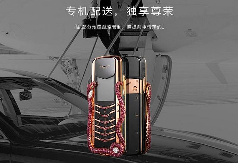 vertu_signature_cobra_1495630657562.jpg