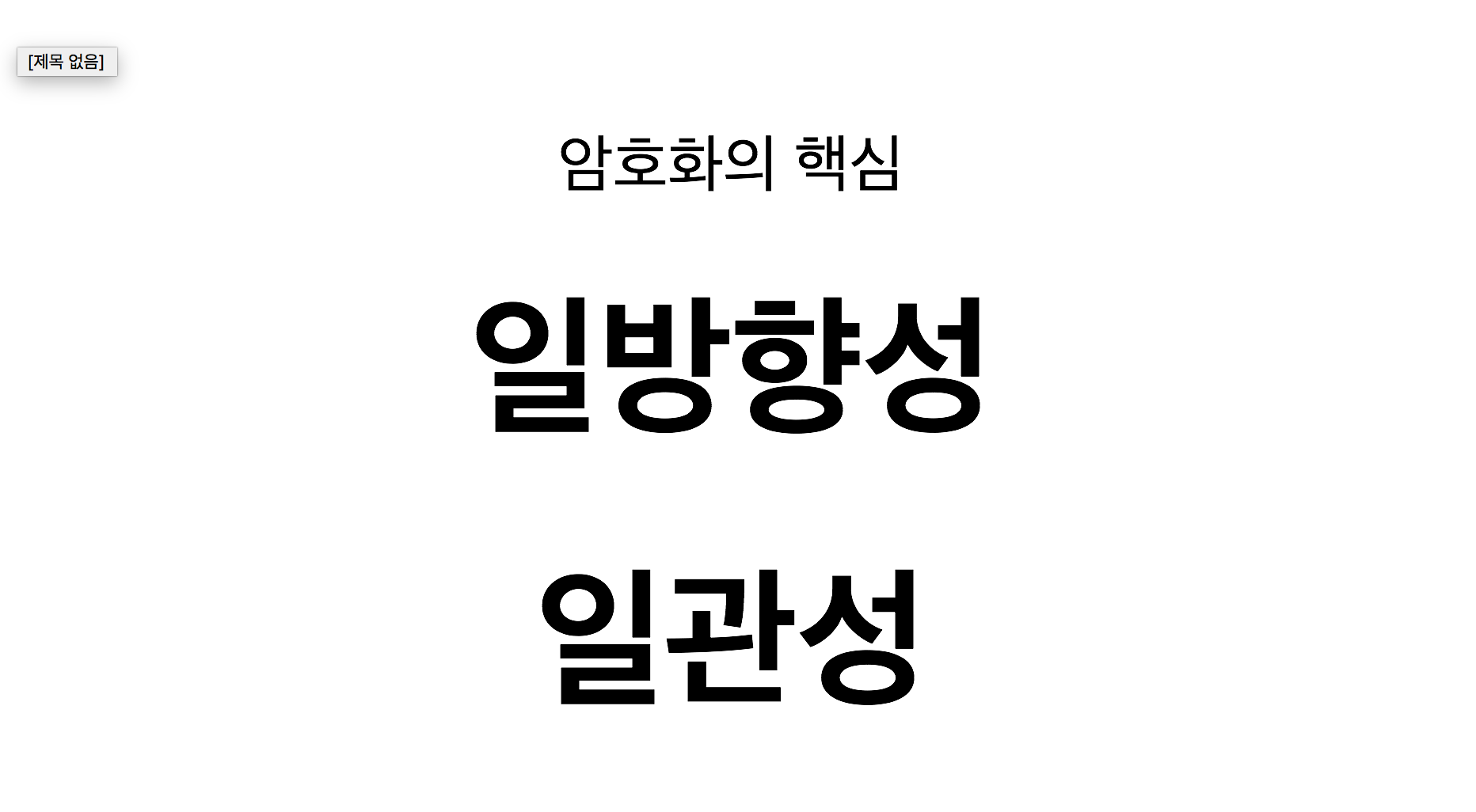 스크린샷 2018-01-08 오전 12.50.40.png