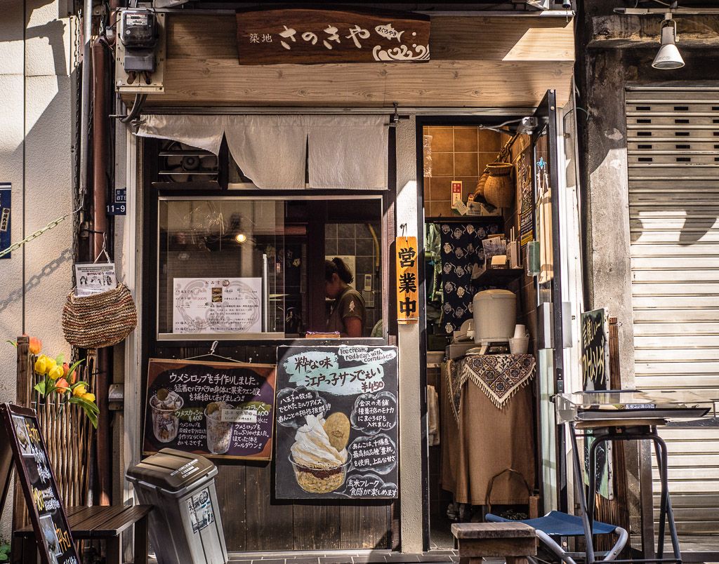 JPN_Tokyo_Tsukiji-Fish-Market_023_Maguroyaki-stall-at-Tsukiji-Fish-Market.jpg