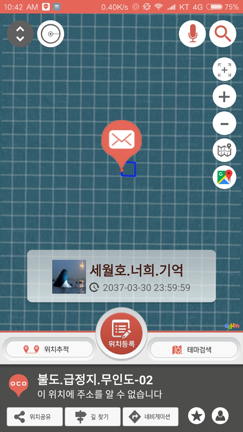 KakaoTalk_20180417_104304084.jpg