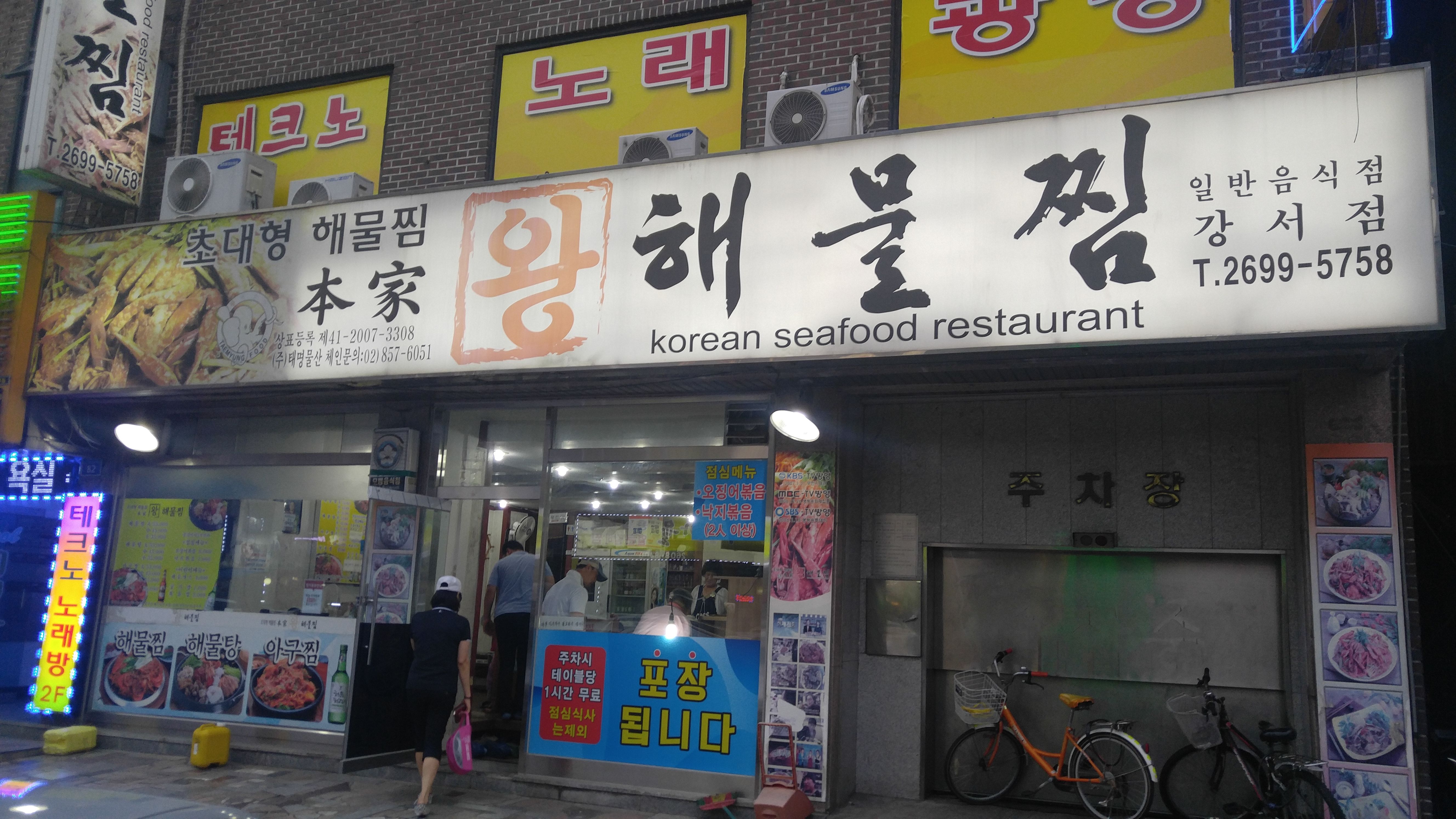 KakaoTalk_2017-09-03-17-09-27_Photo_88.jpeg