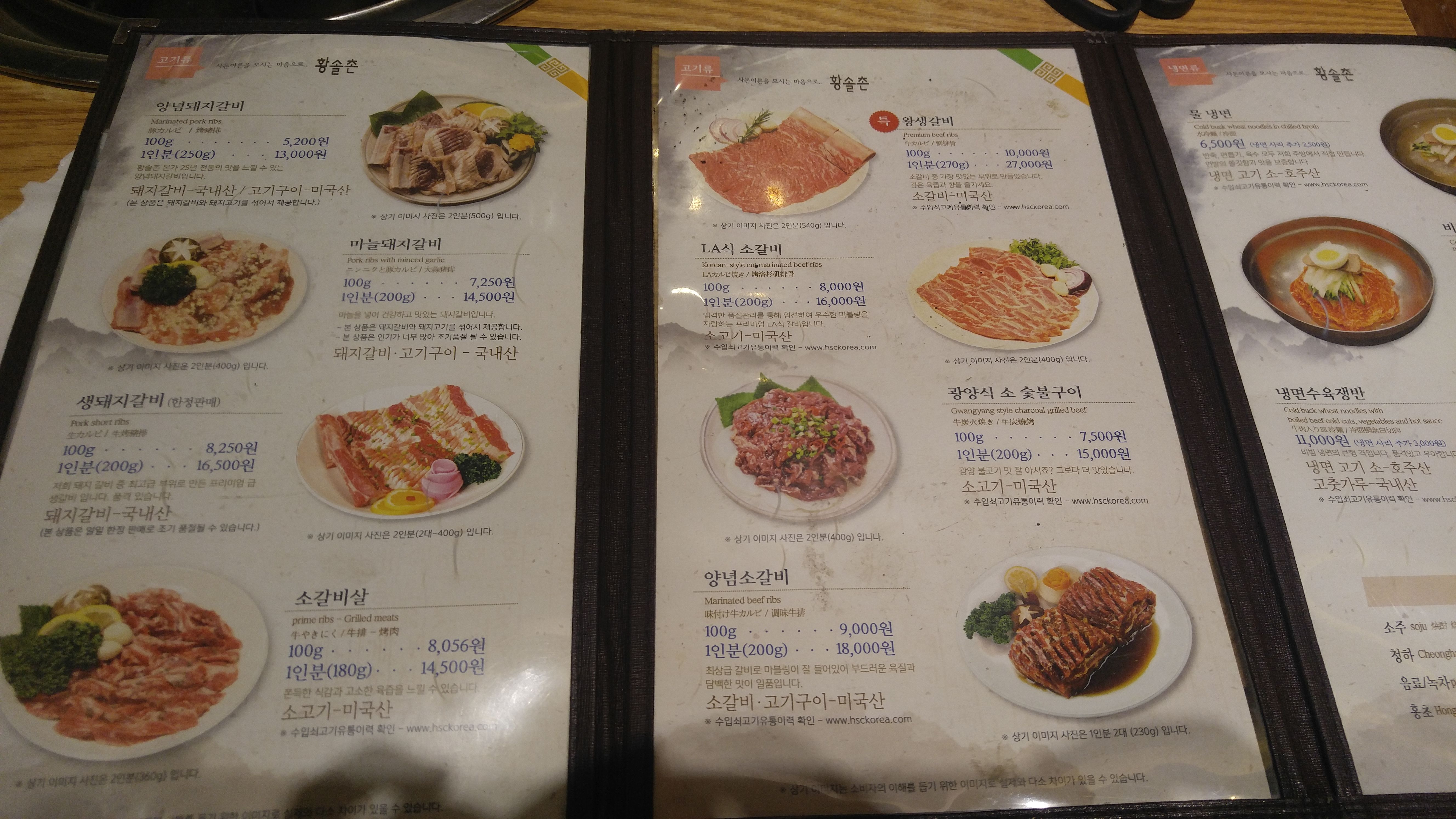 KakaoTalk_2017-10-03-18-28-31_Photo_69.jpeg