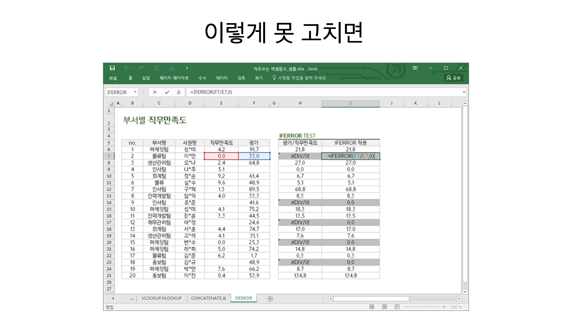 스크린샷 2018-01-15 오전 1.00.44.png