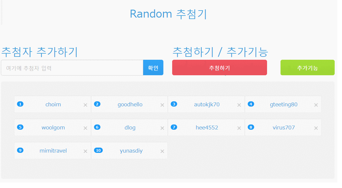 ezgif.com-gif-maker.gif