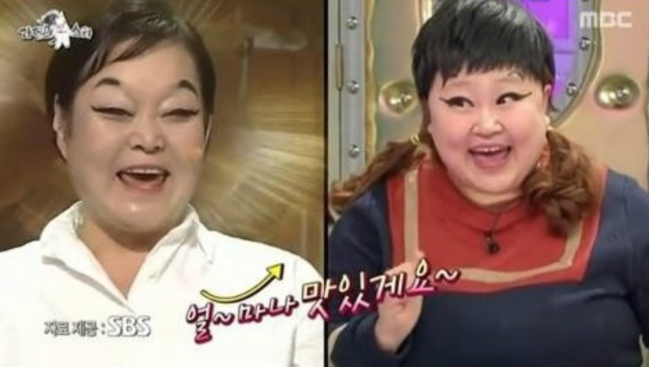 얼마나_맛있게요_-_Google_검색.png
