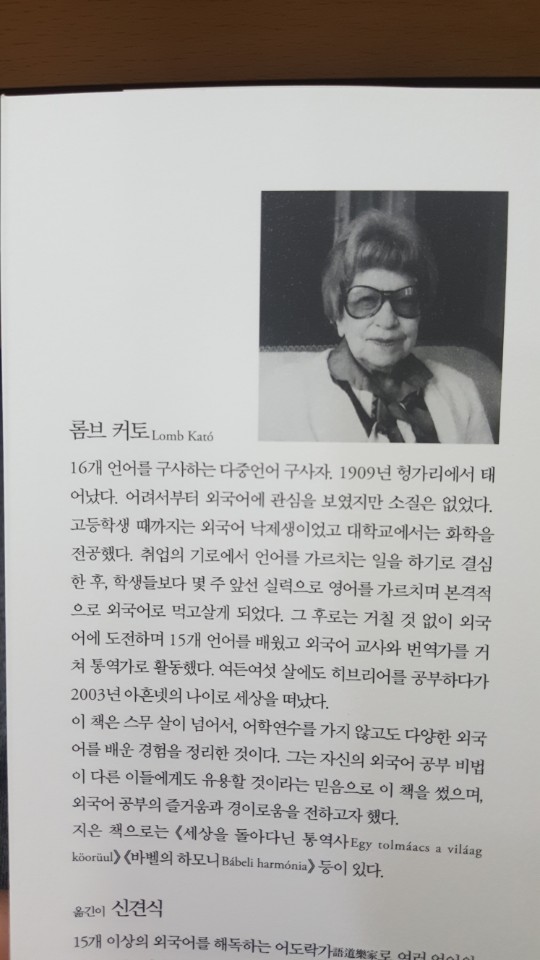 KakaoTalk_20180429_175655544.jpg